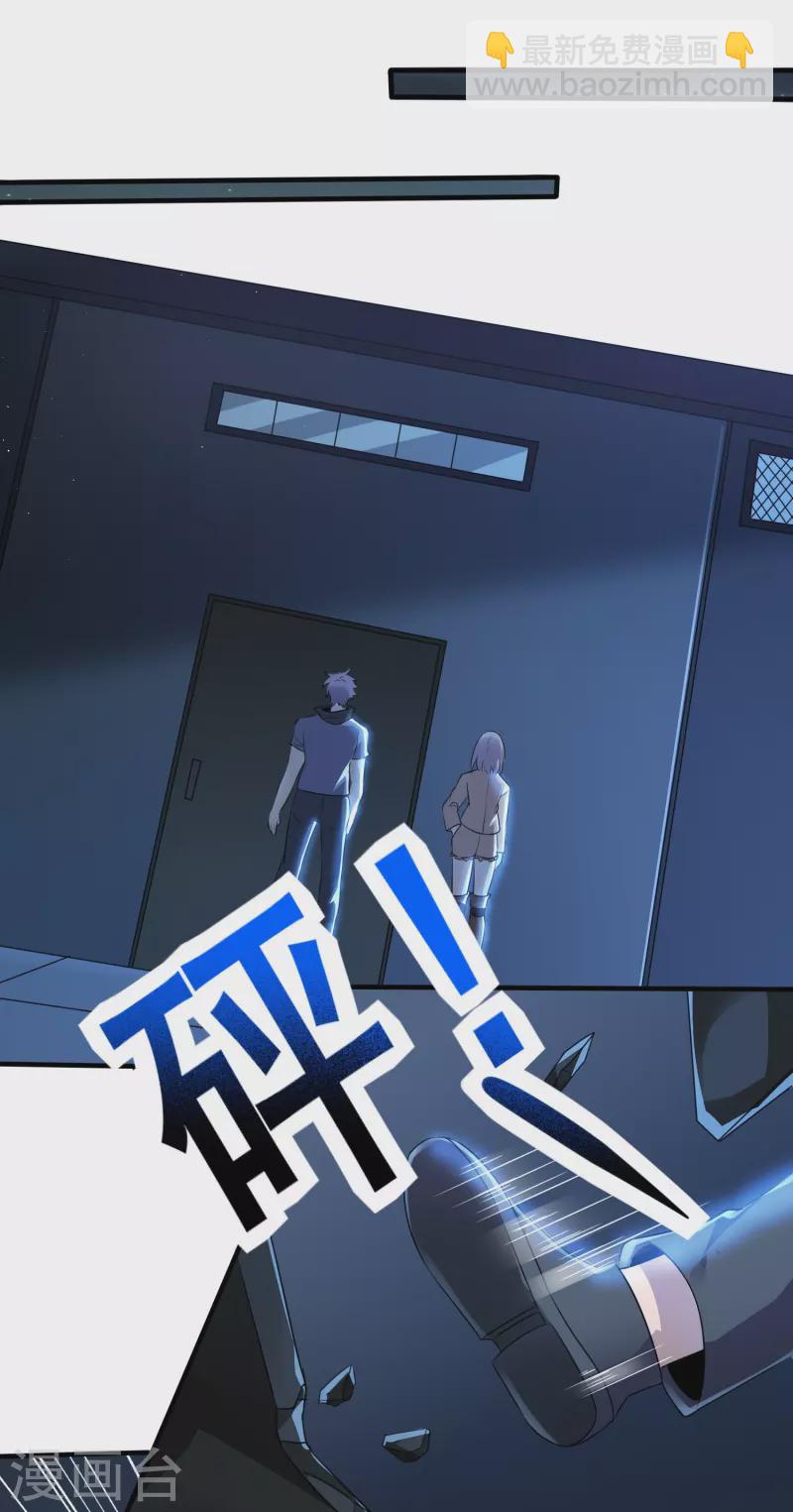 第326话 兄弟，我来了-第333话