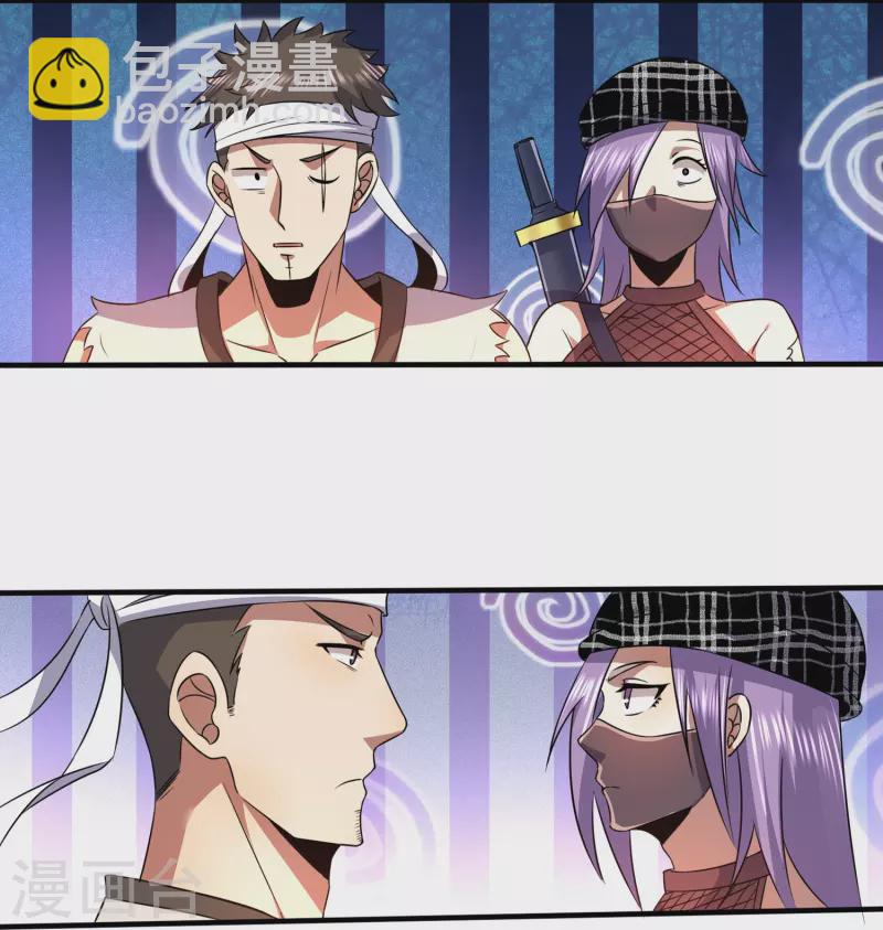 第328话 不过如此-第335话