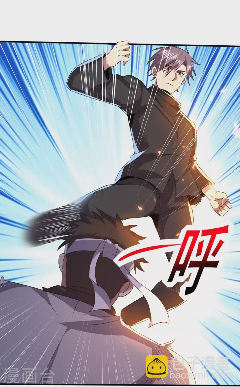 第328话 不过如此-第335话