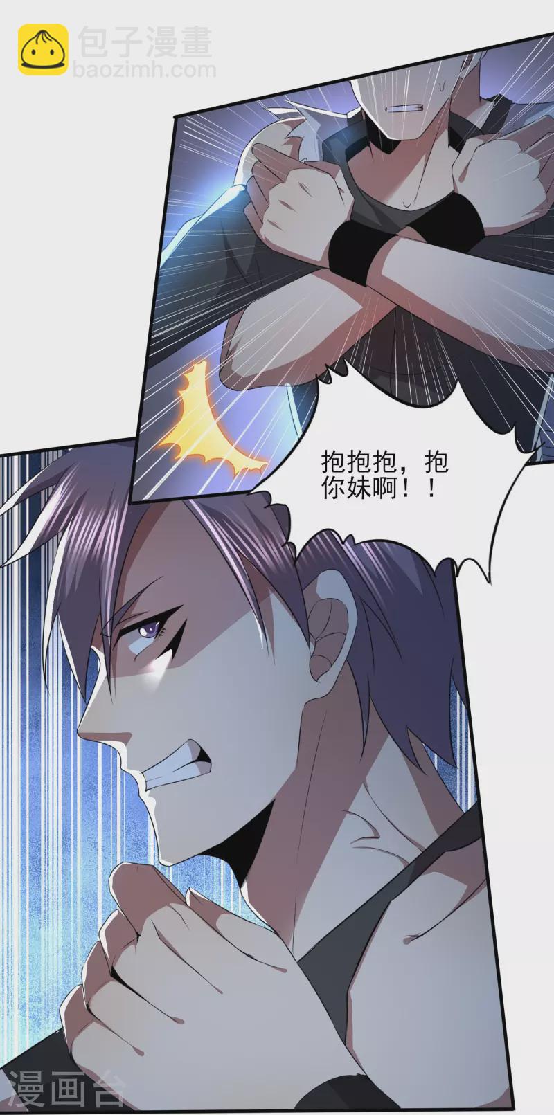 第328话 不过如此-第335话