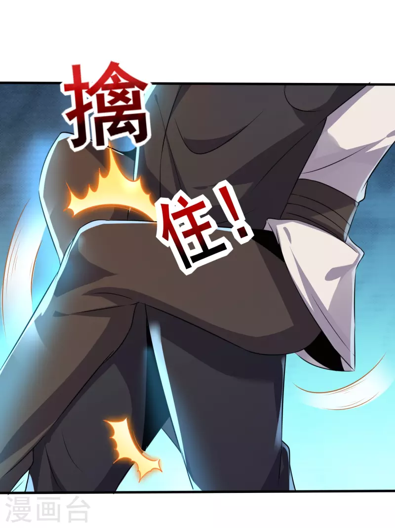 第328话 不过如此-第335话