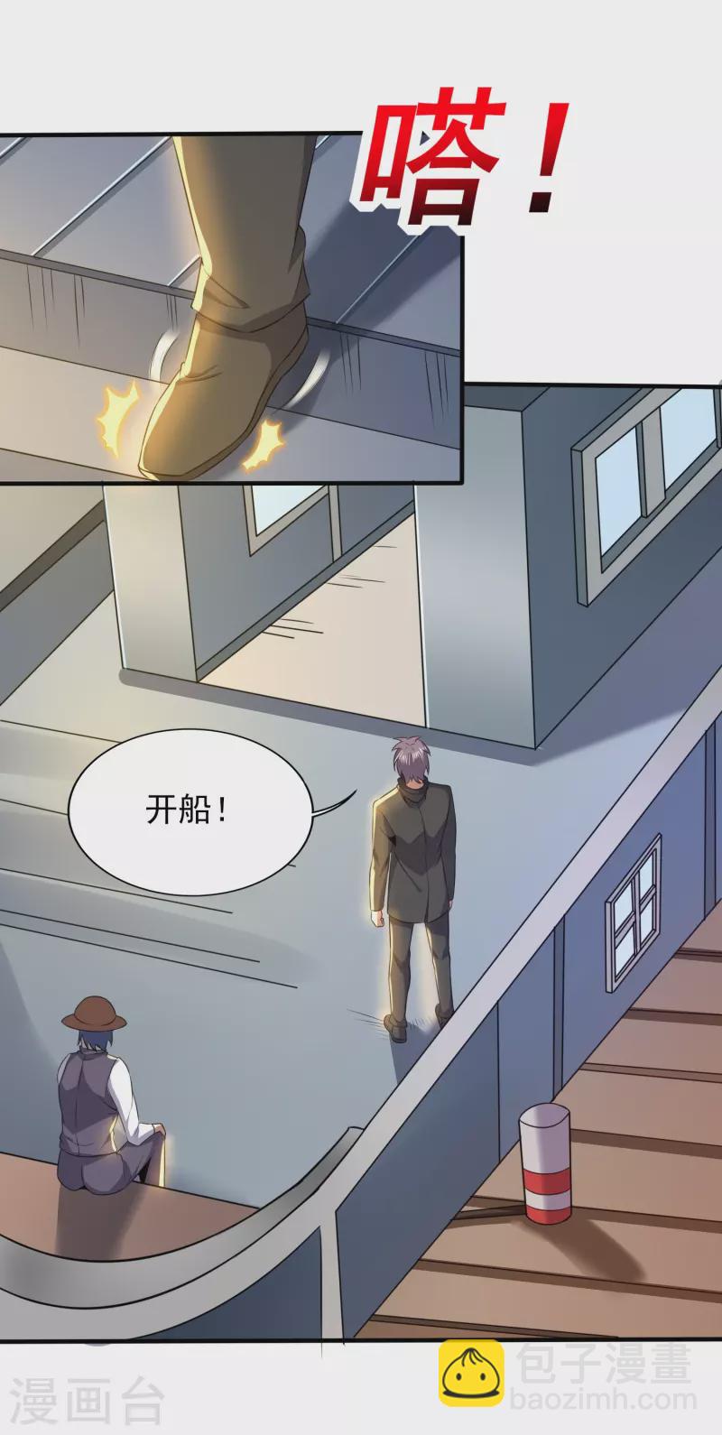 第328话 不过如此-第335话