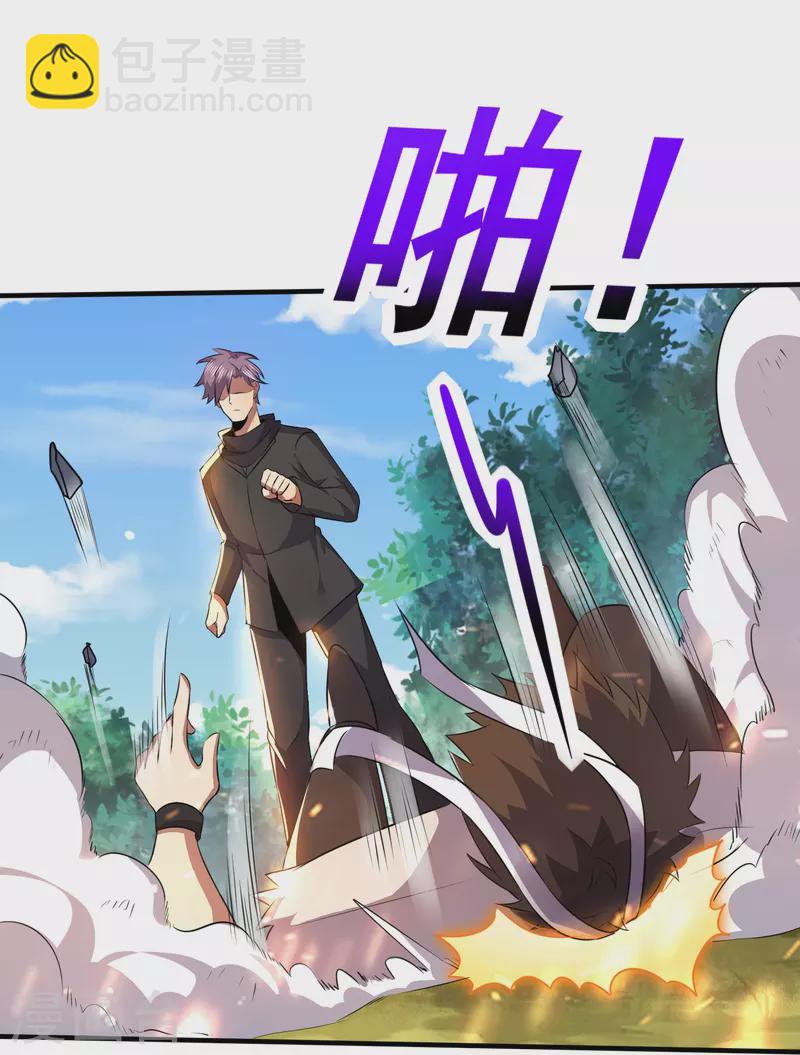 第328话 不过如此-第335话