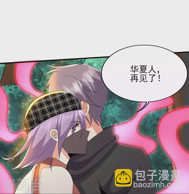第330话 区区魅术，能奈我何-第337话
