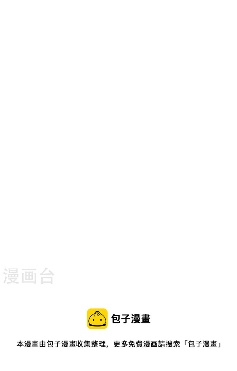 第330话 区区魅术，能奈我何-第337话