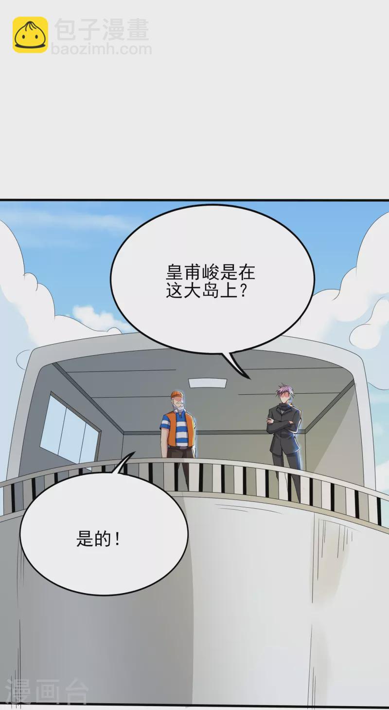 第332话 一点也不专业-第339话