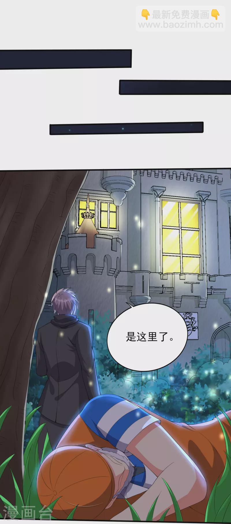 第332话 一点也不专业-第339话