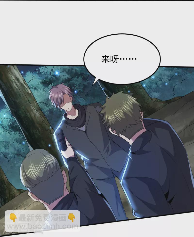第332话 一点也不专业-第339话