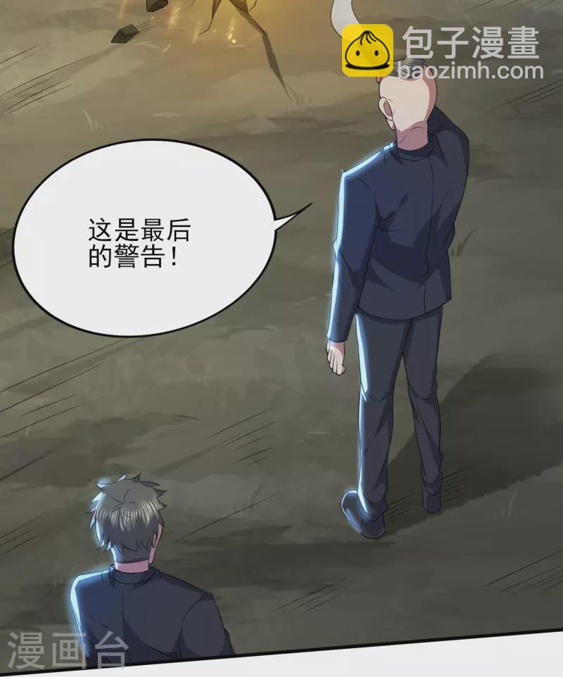 第332话 一点也不专业-第339话