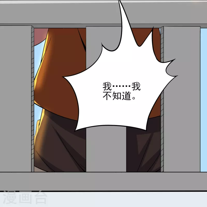 第332话 一点也不专业-第339话