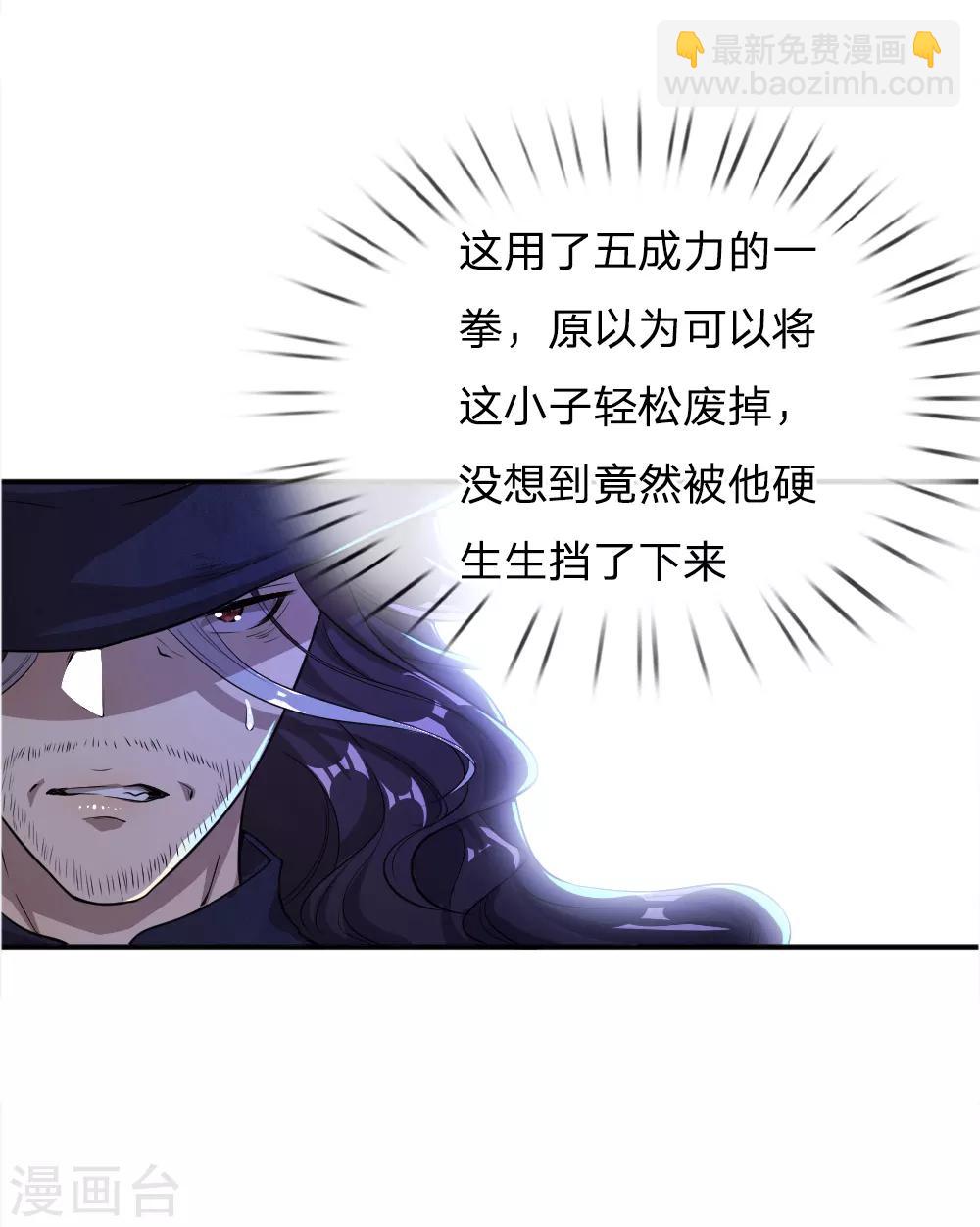 第35话-第35话