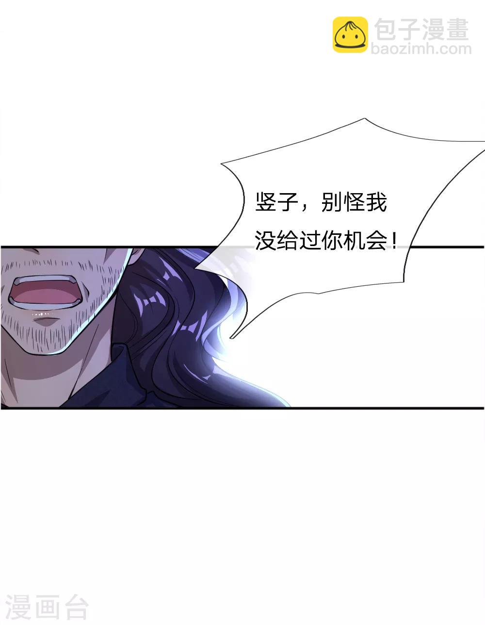 第35话-第35话
