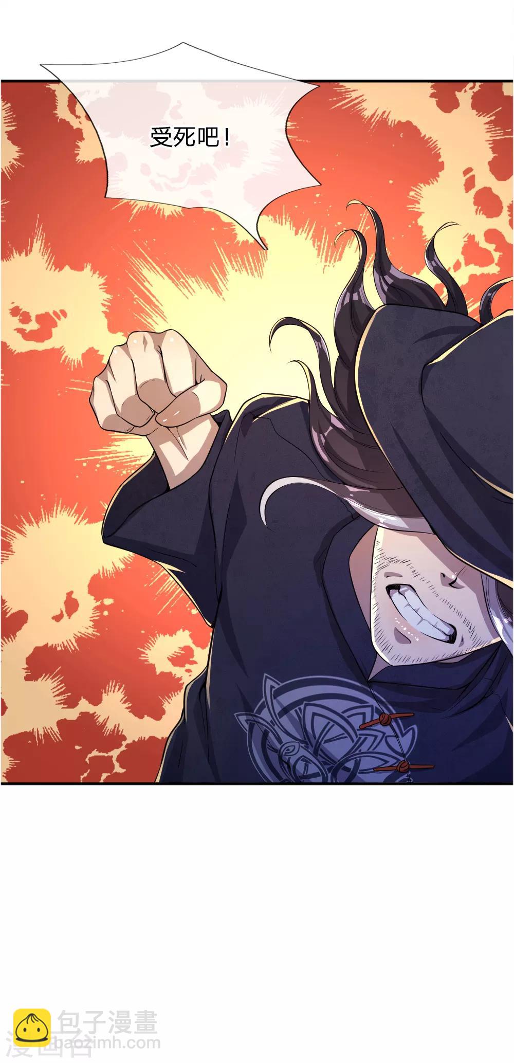 第35话-第35话