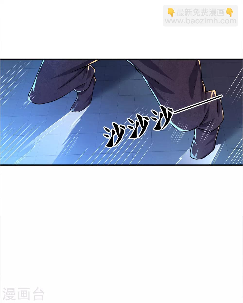 第35话-第35话