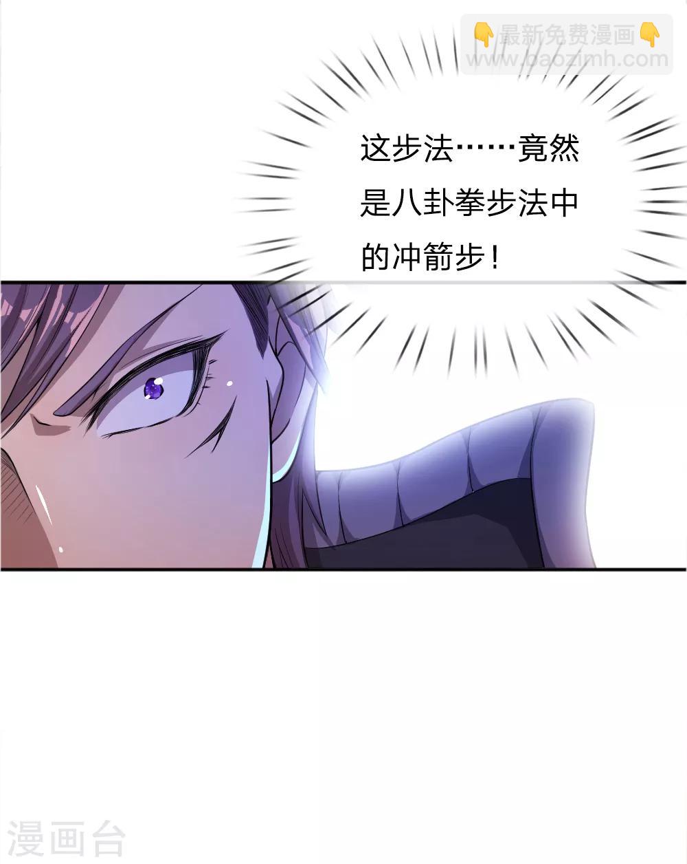 第35话-第35话