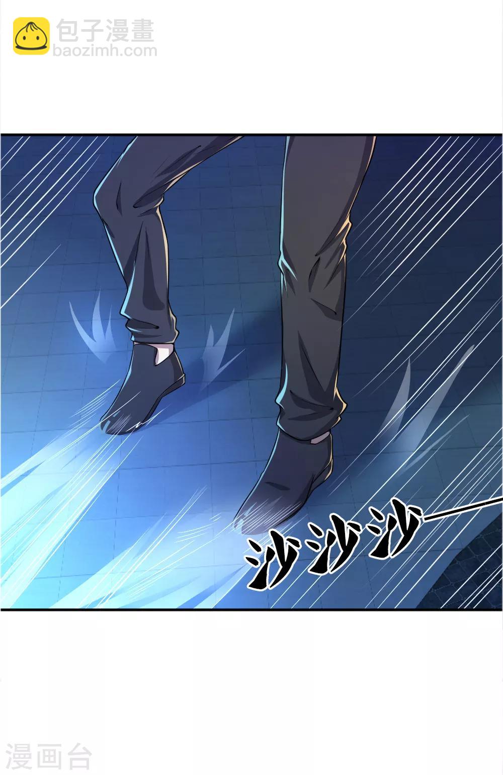 第35话-第35话