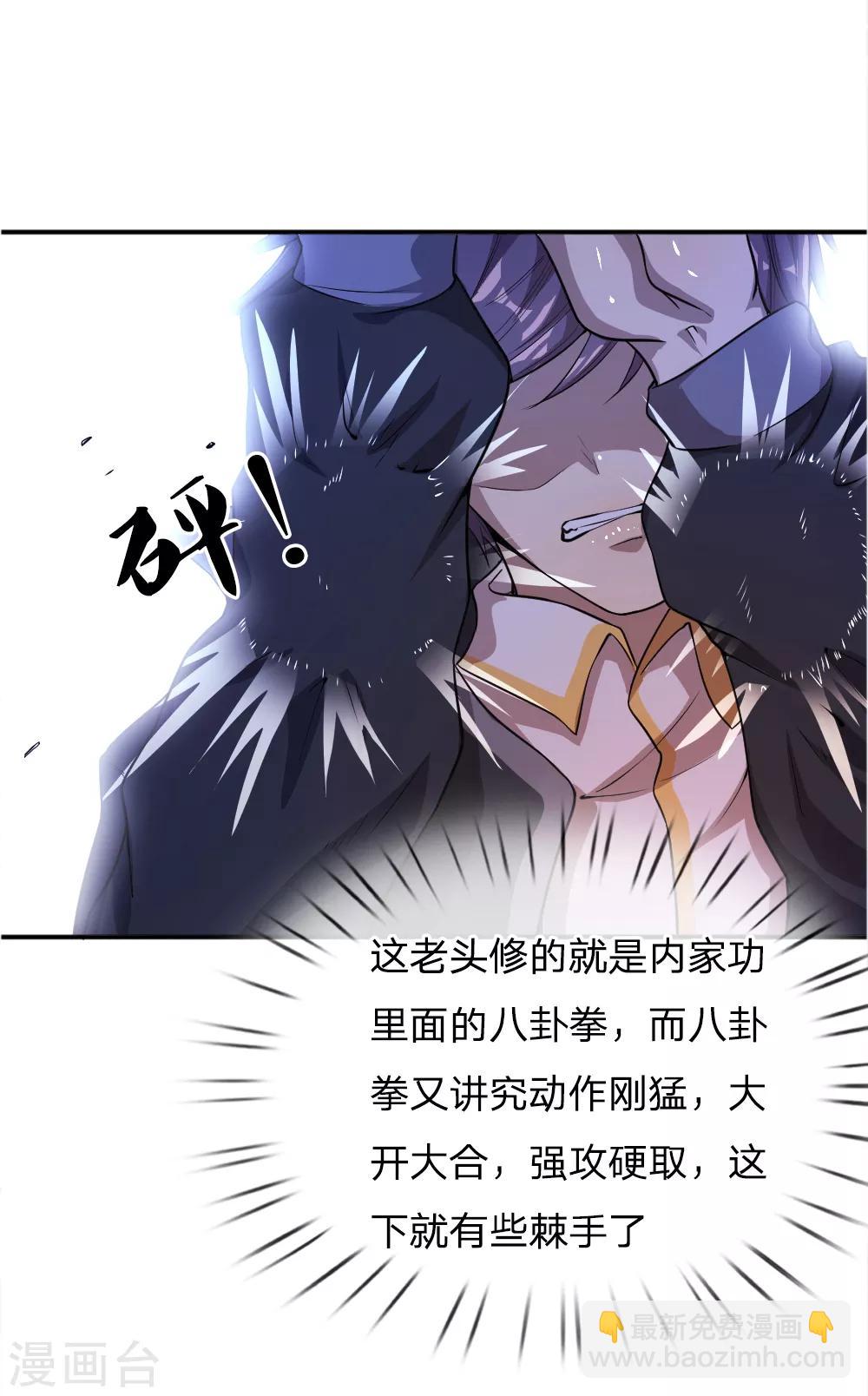 第35话-第35话