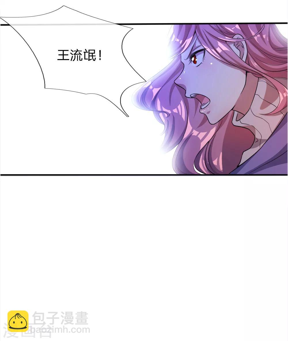 第35话-第35话