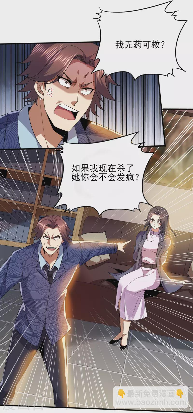 第334话 威胁-第341话