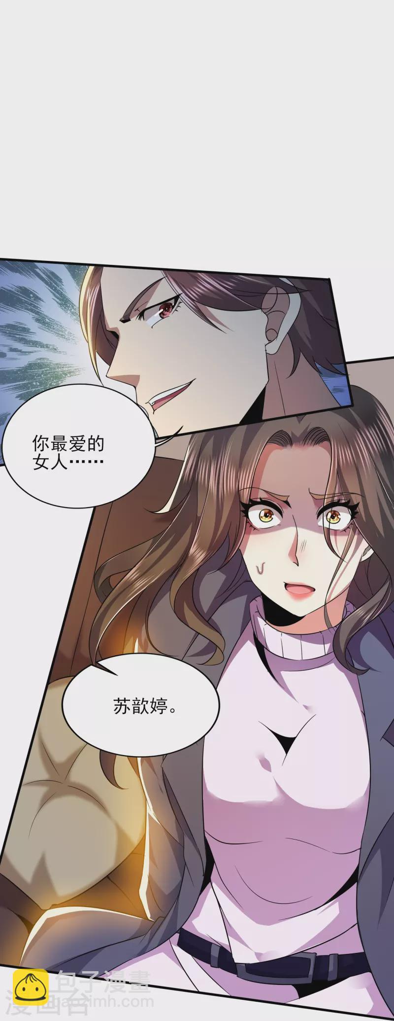 第334话 威胁-第341话