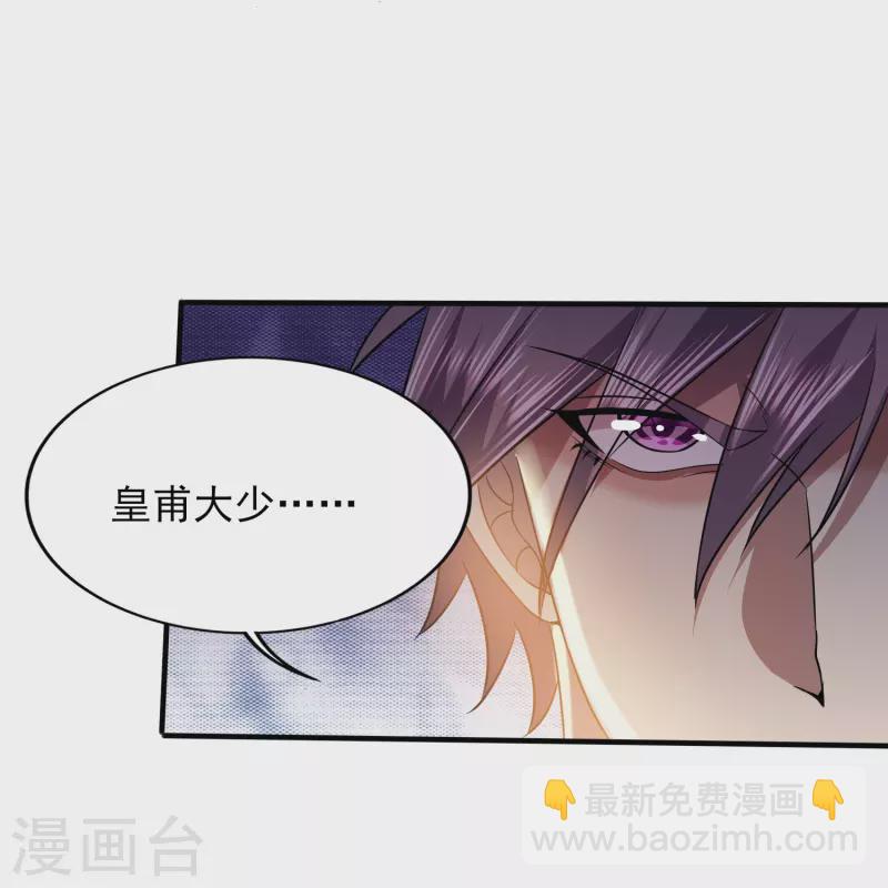 第334话 威胁-第341话