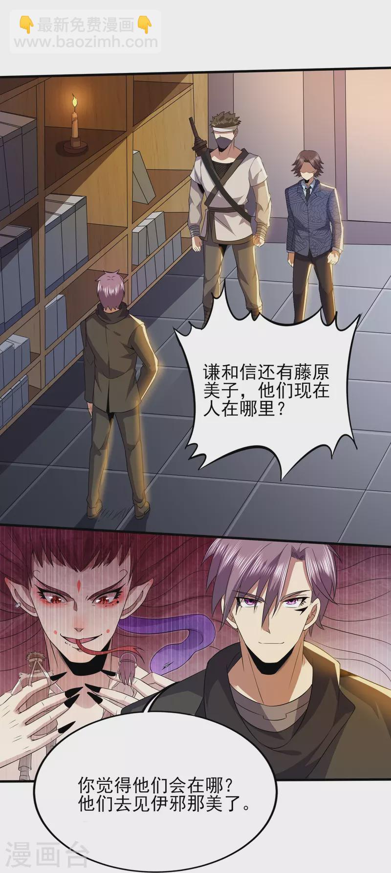 第334话 威胁-第341话