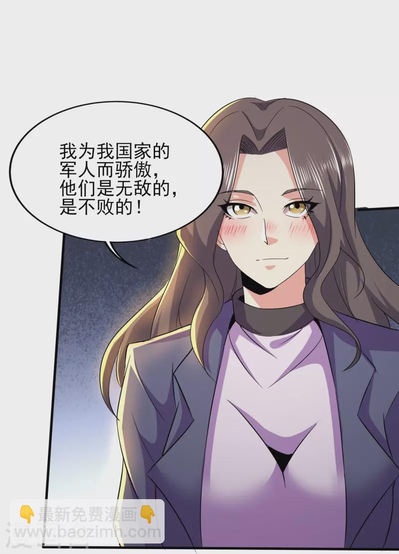 第336话 刚烈的汉子-第343话