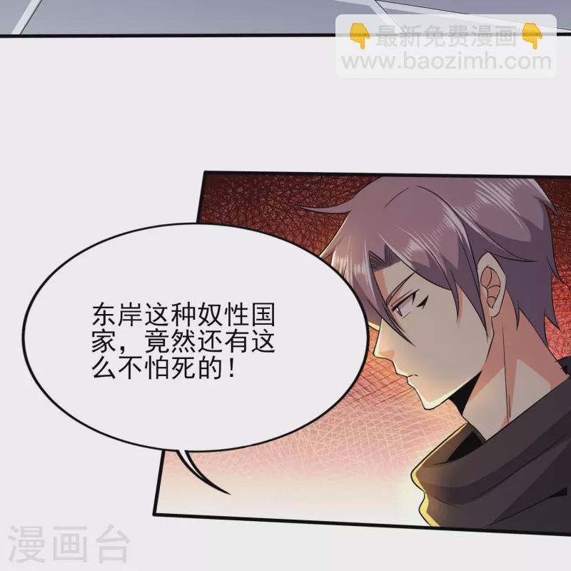 第336话 刚烈的汉子-第343话