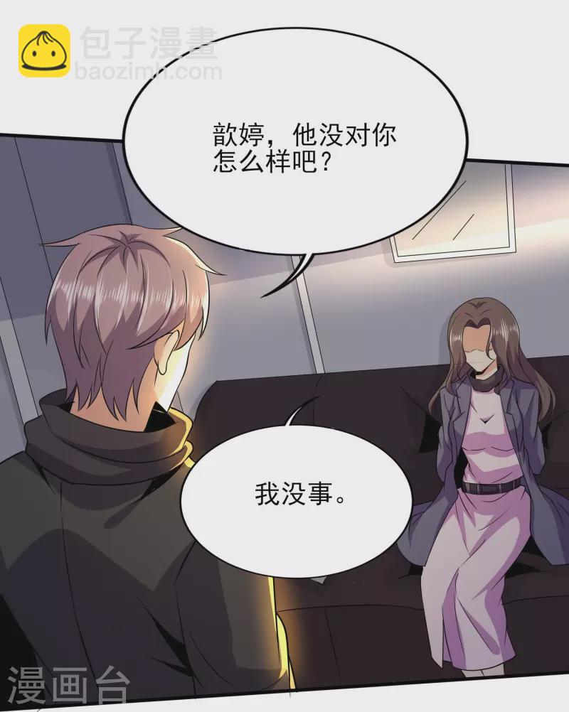 第336话 刚烈的汉子-第343话