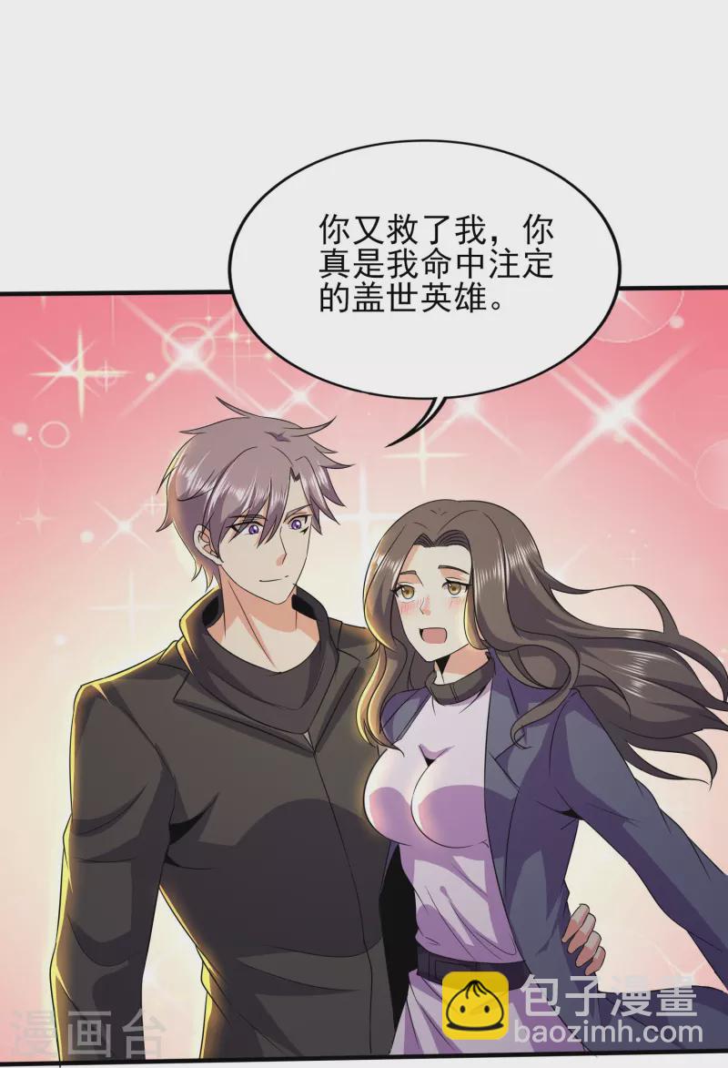 第336话 刚烈的汉子-第343话