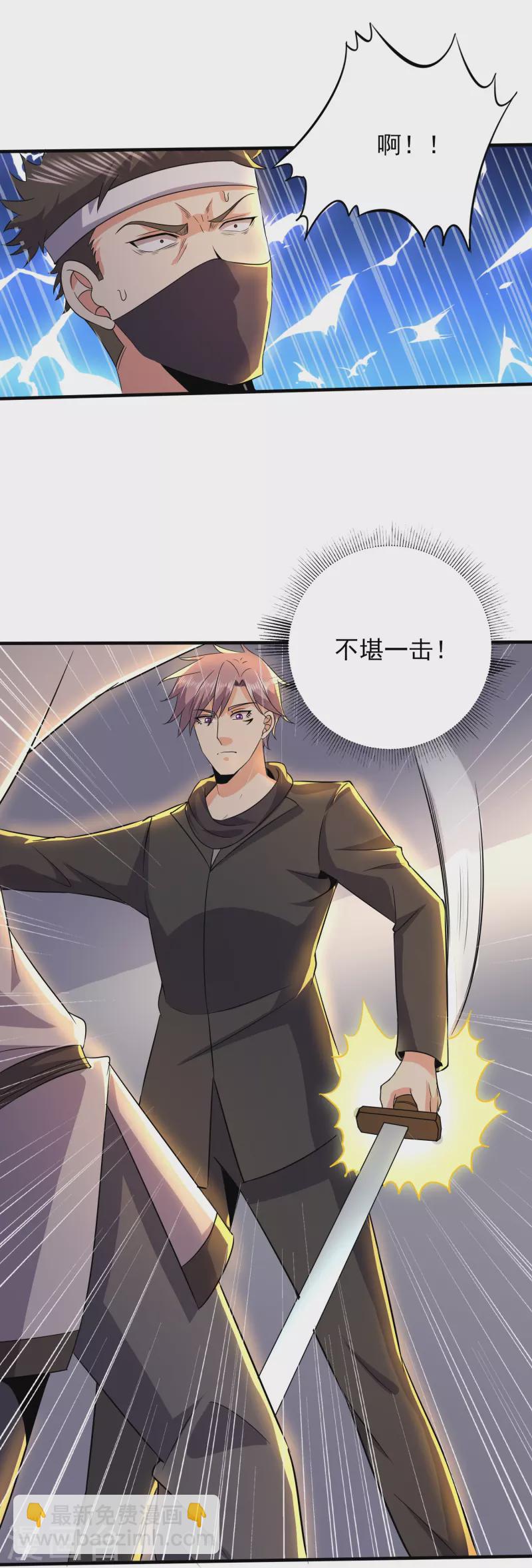 第336话 刚烈的汉子-第343话