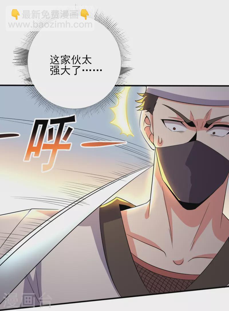 第336话 刚烈的汉子-第343话