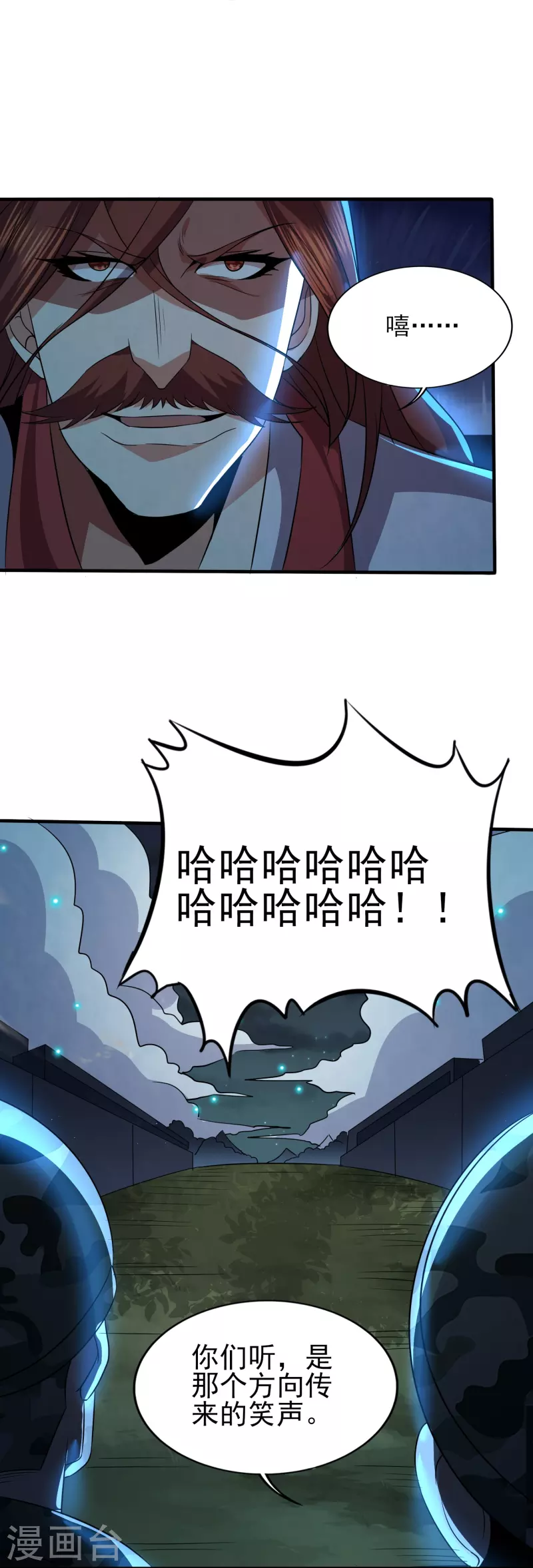 第338话 出招吧-第345话