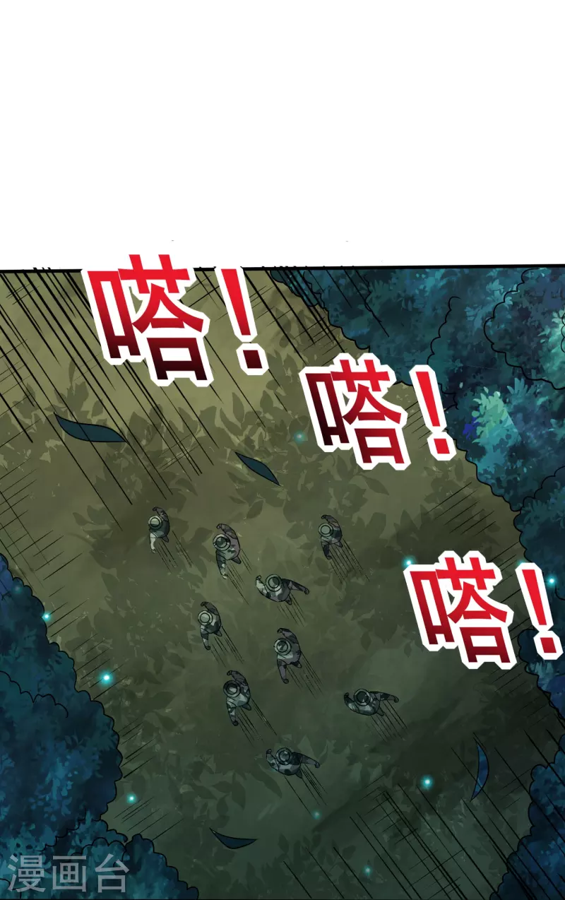 第338话 出招吧-第345话