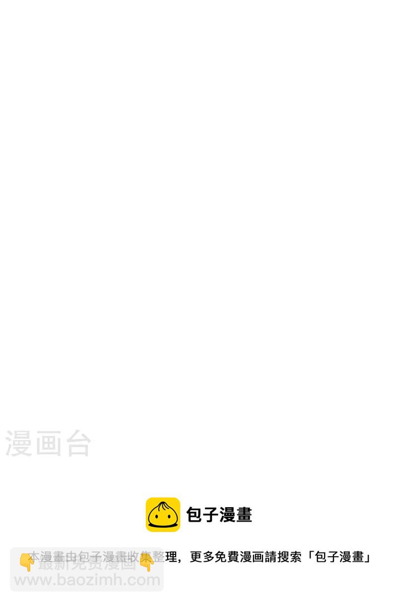 第338话 出招吧-第345话