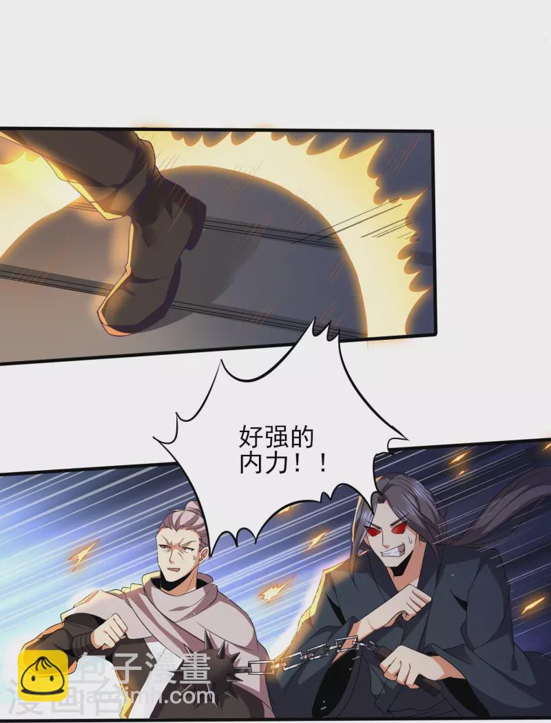 第338话 出招吧-第345话
