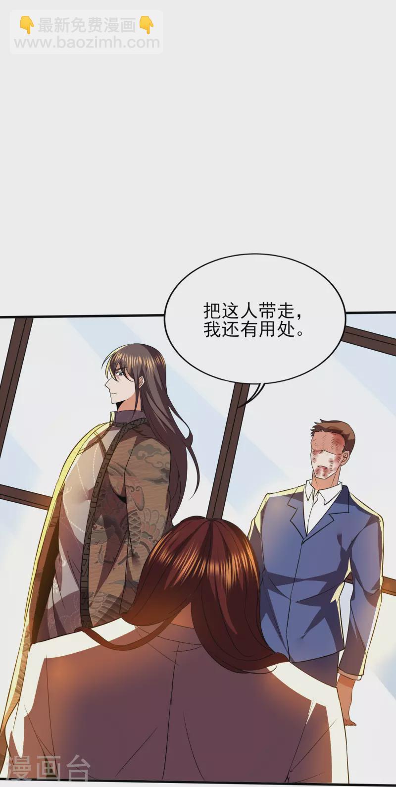 第340话 王宇的怒火-第347话