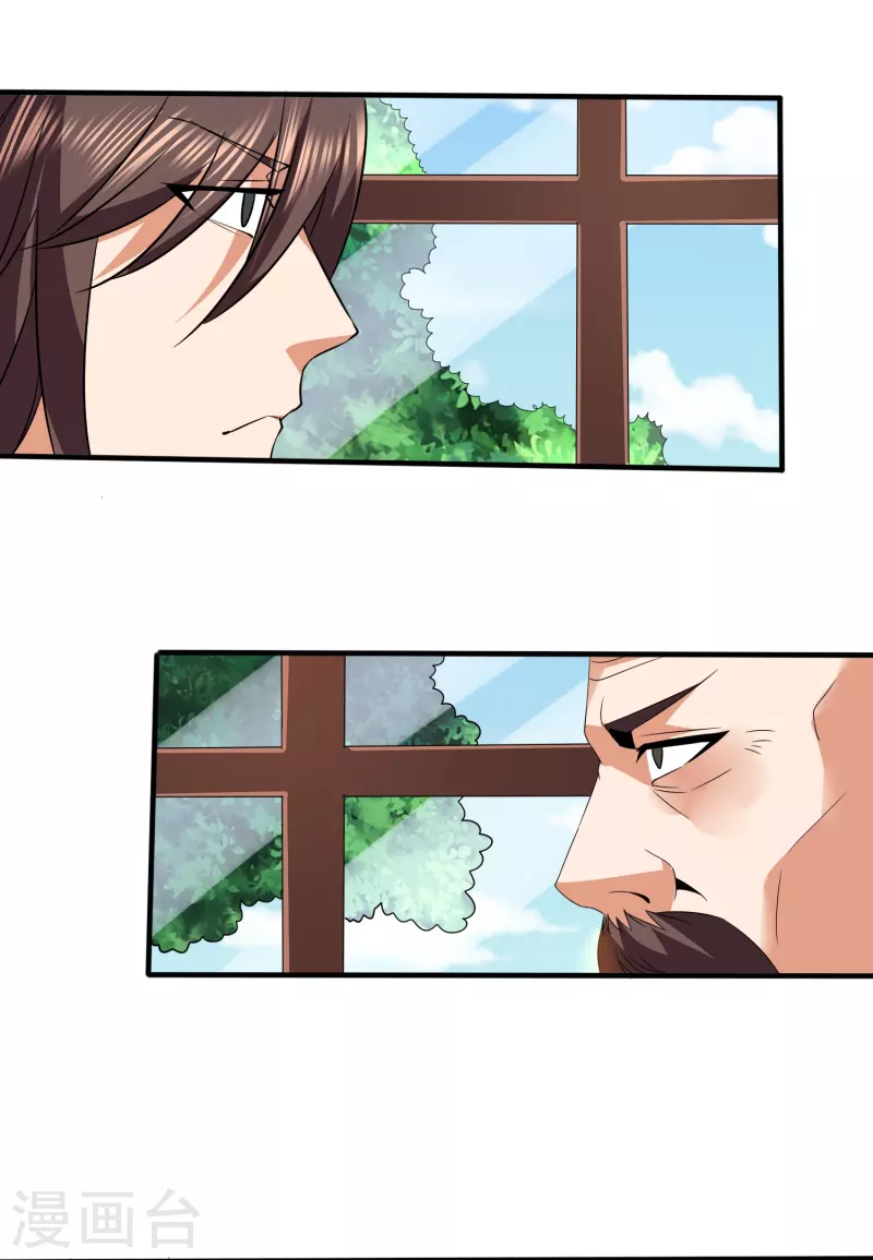 第340话 王宇的怒火-第347话