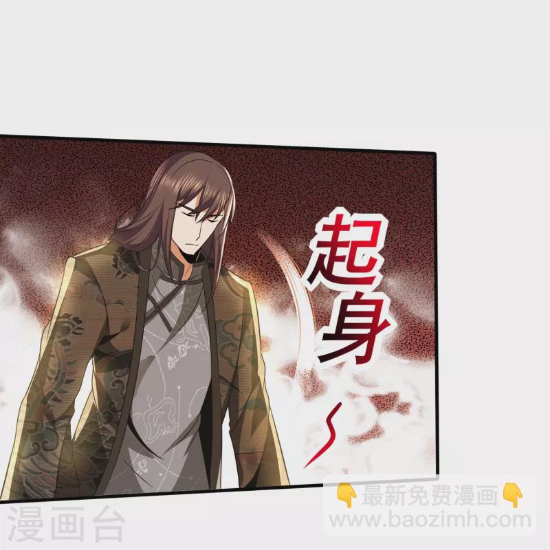 第340话 王宇的怒火-第347话