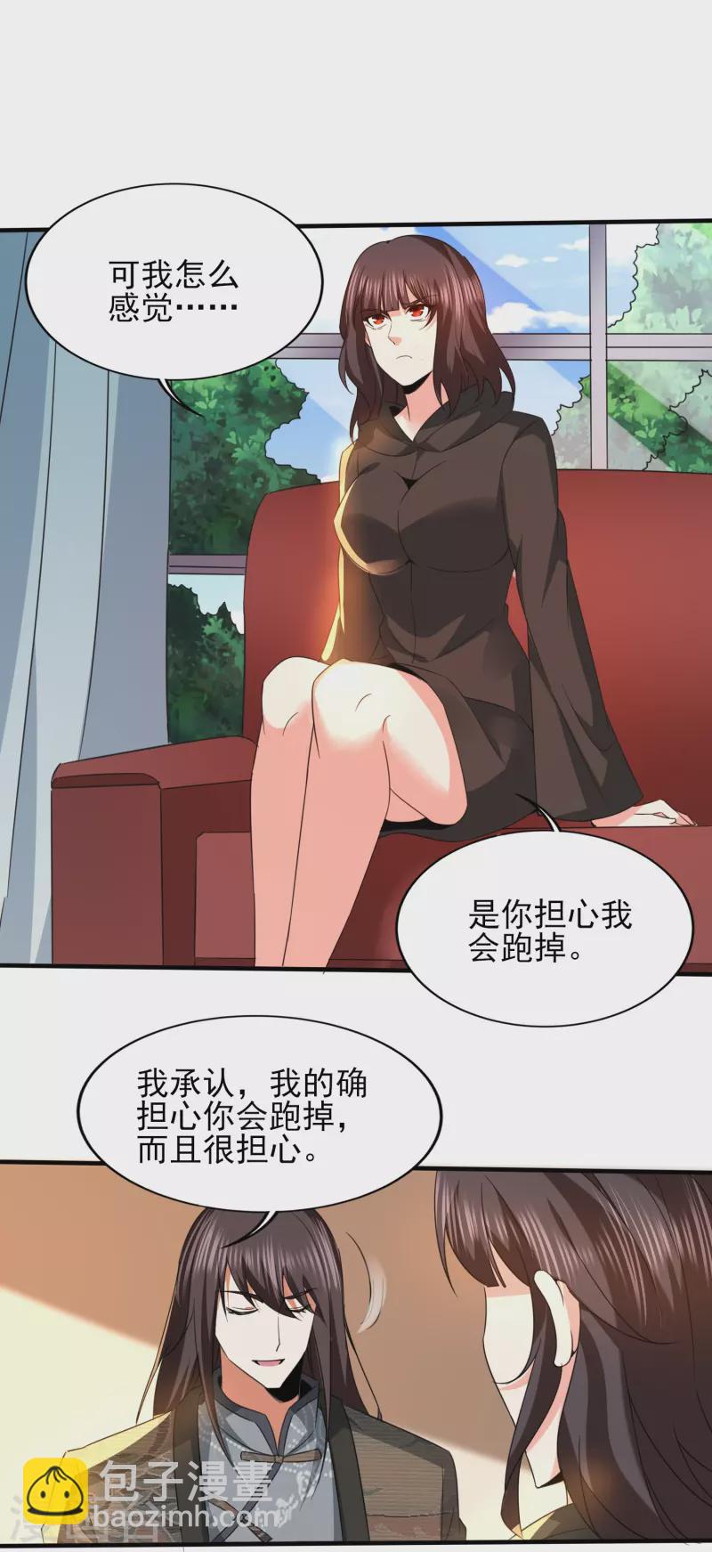 第342话 做什么实验-第349话