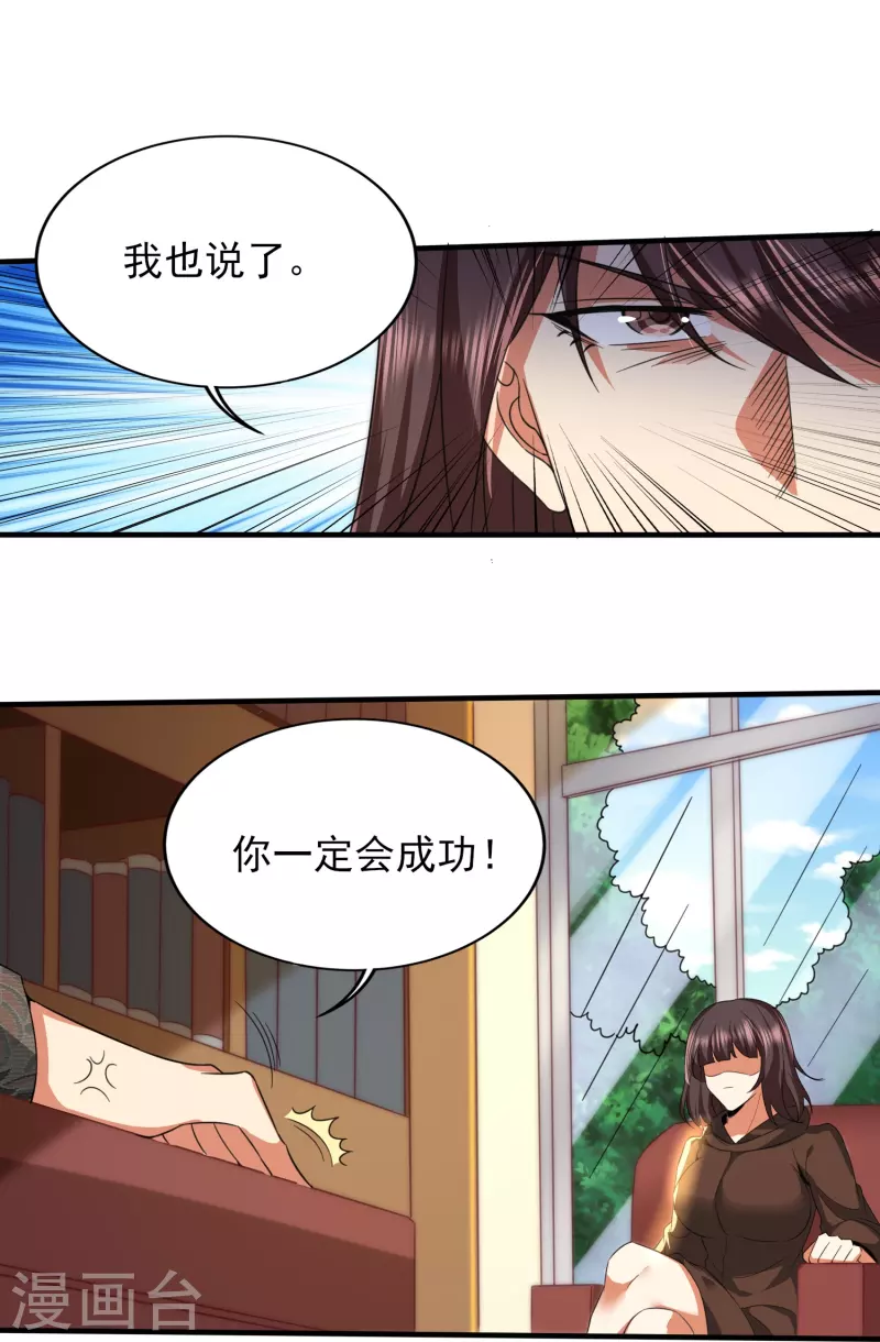 第342话 做什么实验-第349话