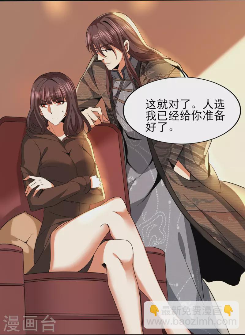 第342话 做什么实验-第349话