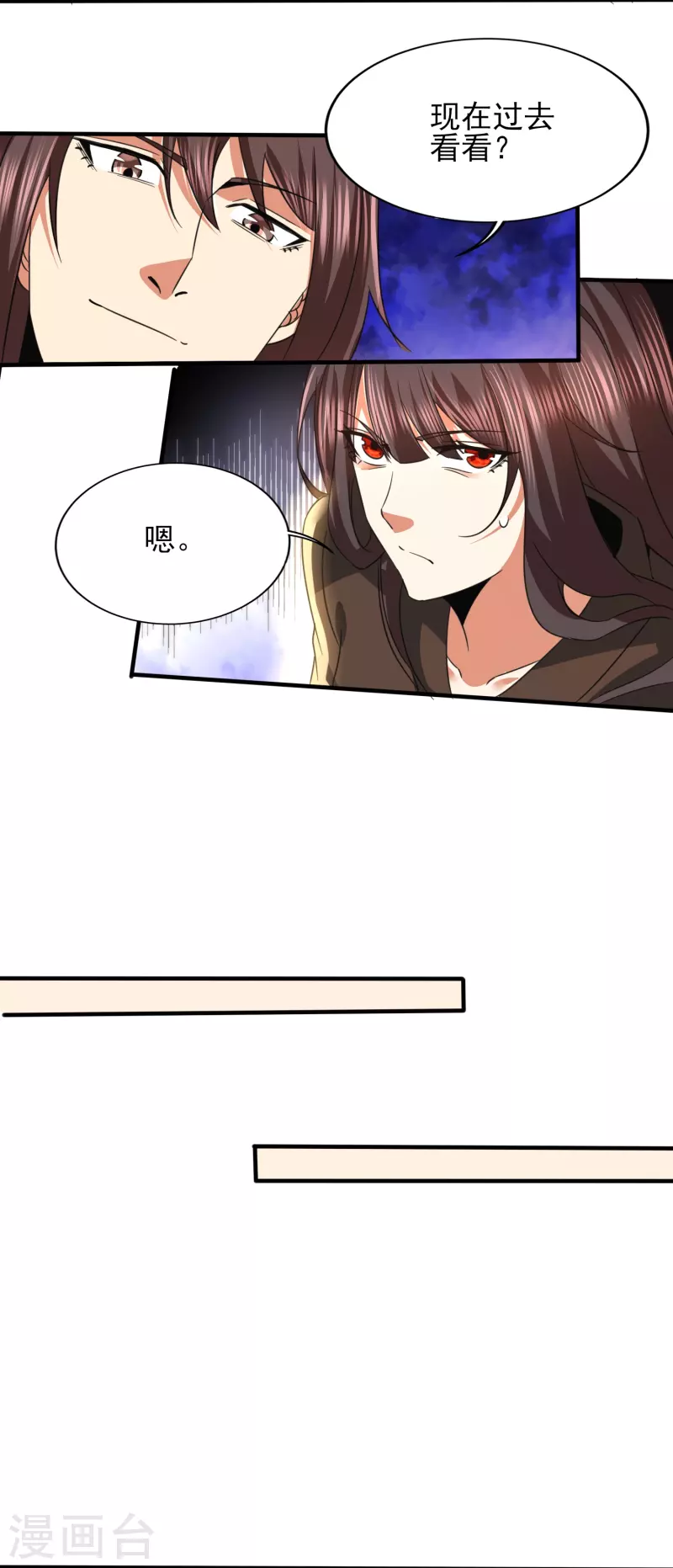 第342话 做什么实验-第349话