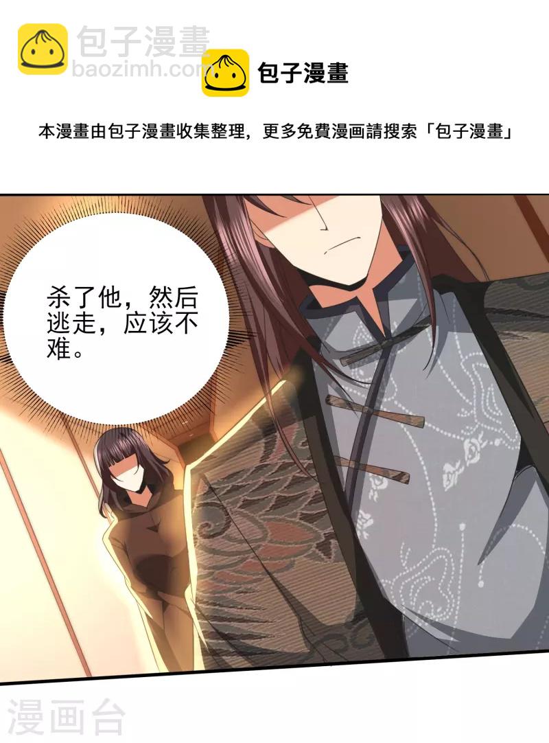 第342话 做什么实验-第349话
