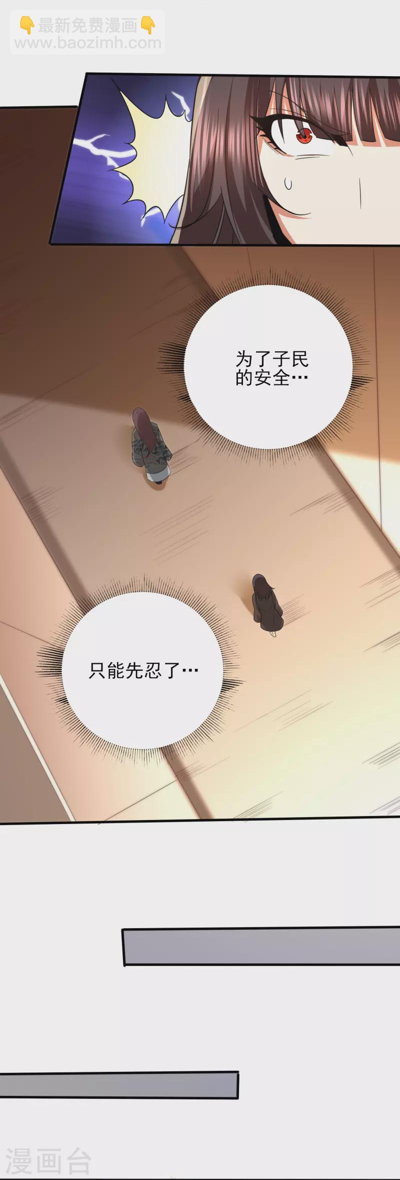 第342话 做什么实验-第349话