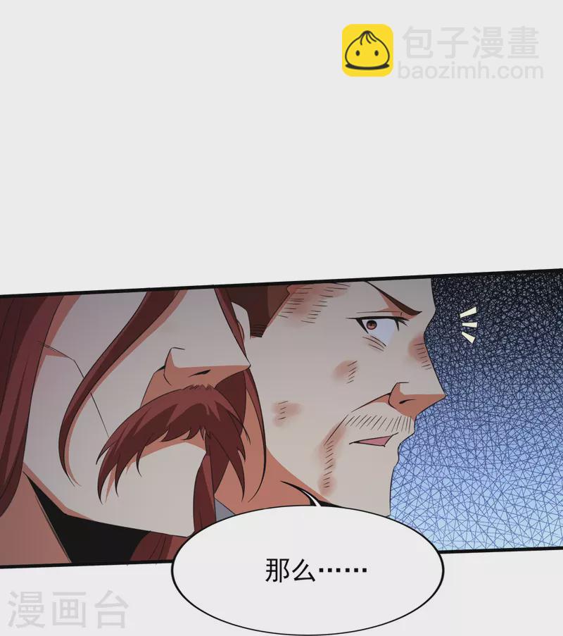 第342话 做什么实验-第349话