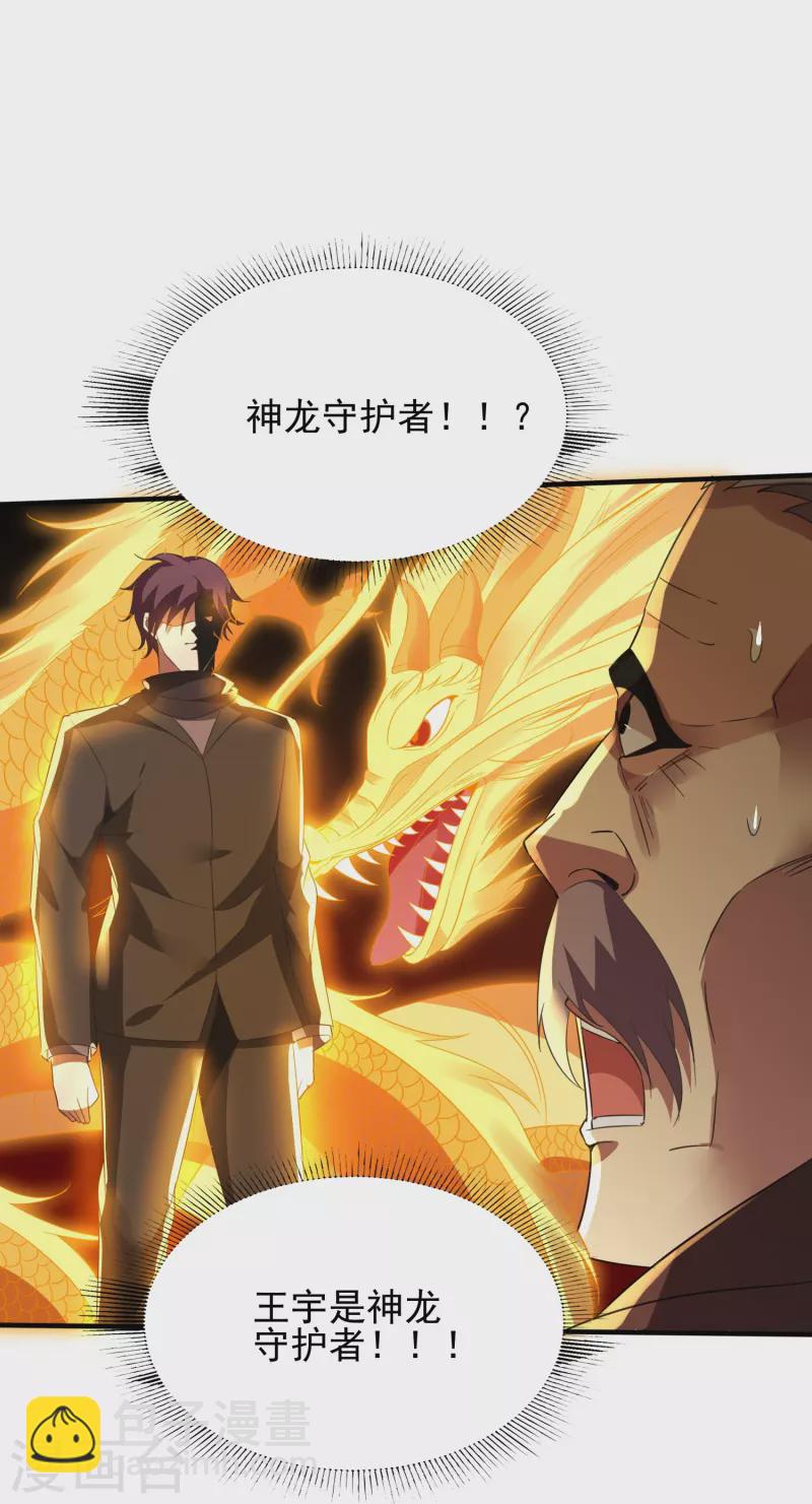 第344话 该做个了断了-第351话