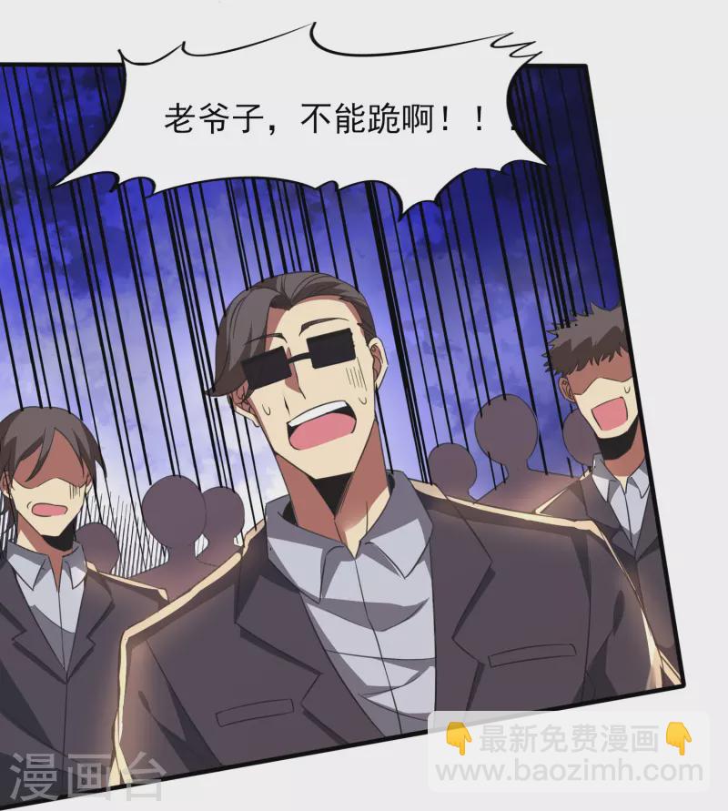 第344话 该做个了断了-第351话