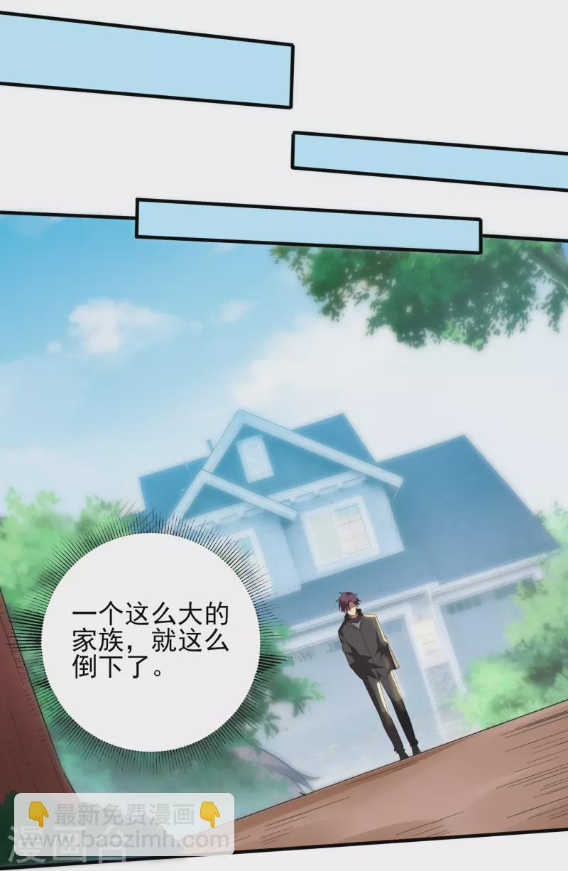 第344话 该做个了断了-第351话