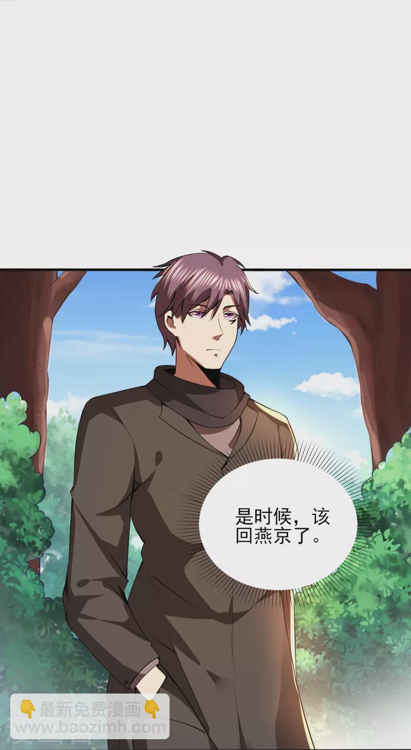 第344话 该做个了断了-第351话